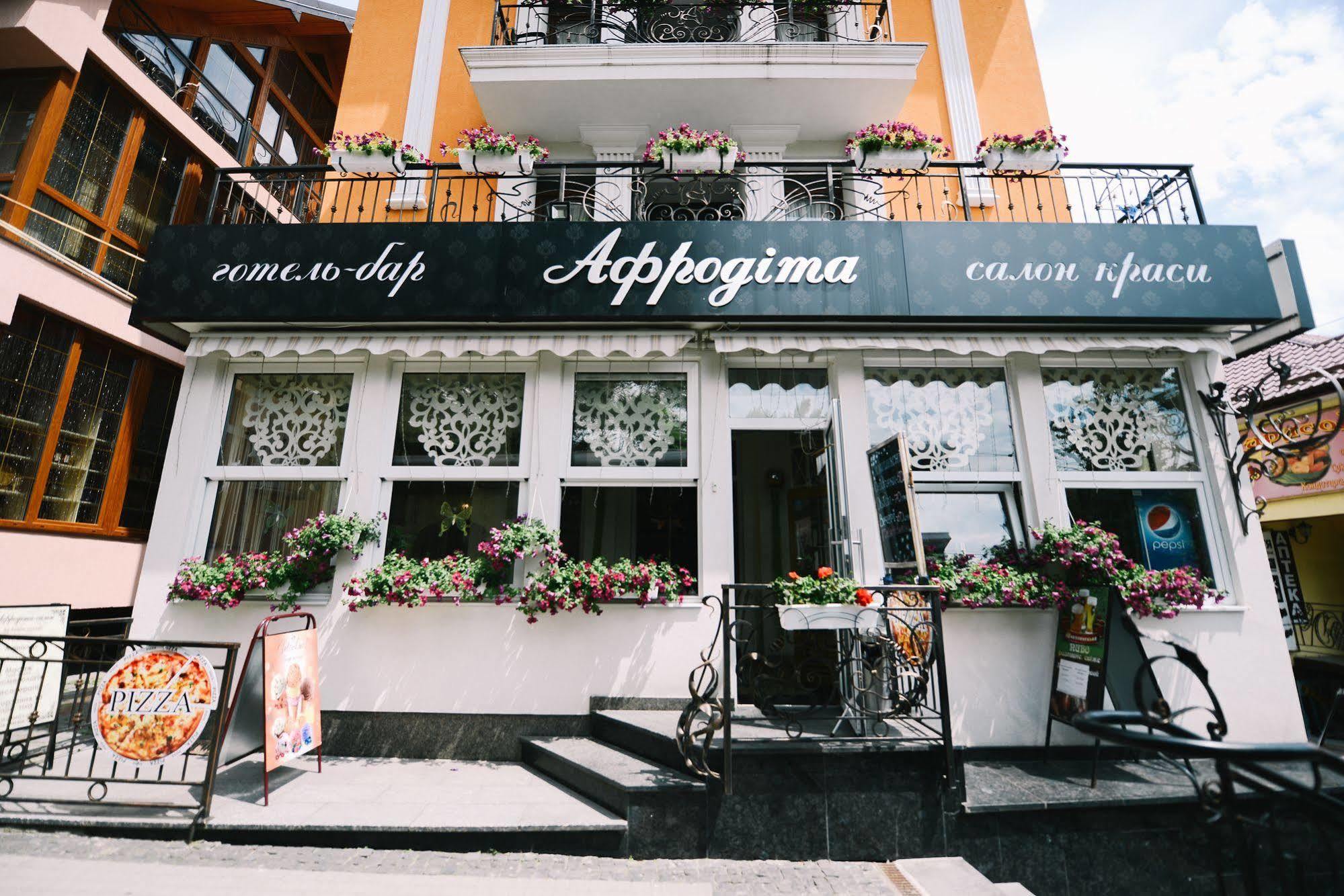Hotel Afrodita Truskavets Dış mekan fotoğraf